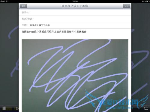 iPad生活实用工具软件 随身携带的黑板