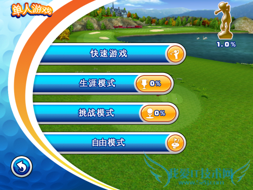 iPad高清大屏玩着才过瘾 大众高尔夫2