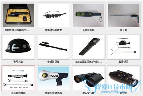 江苏南京防刺服阻车路障防暴盾牌专卖