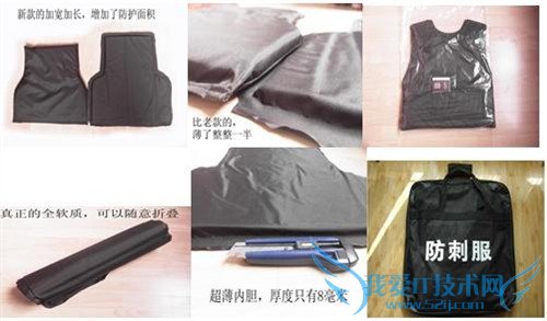 江苏南京防刺服阻车路障防暴盾牌专卖