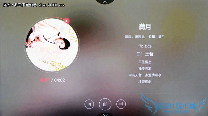 应用、游戏及总结