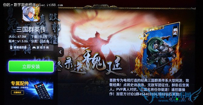 应用、游戏及总结