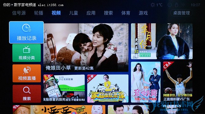 UI设计与功能体验