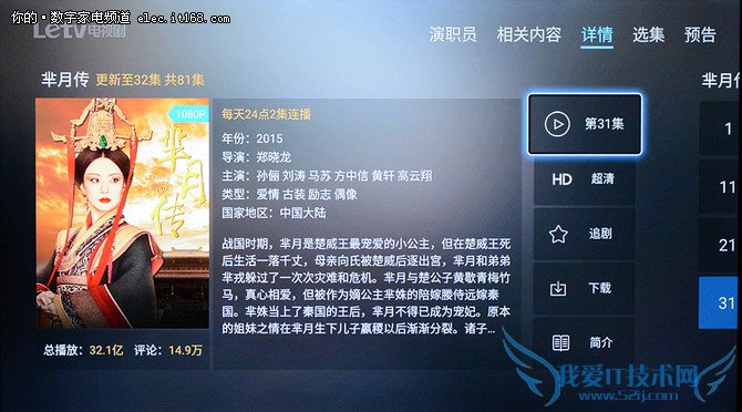 丰富的视频资源