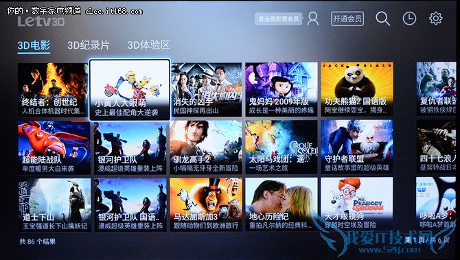 丰富的视频资源