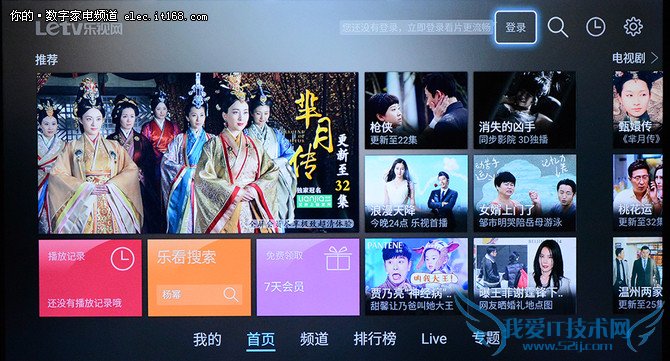 丰富的视频资源