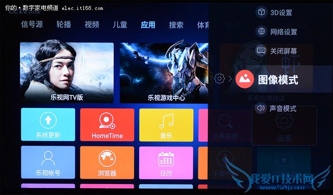 画质如何?实测解析