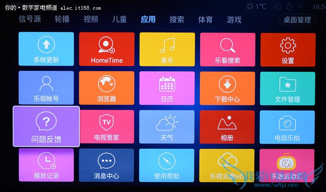 应用、游戏及总结