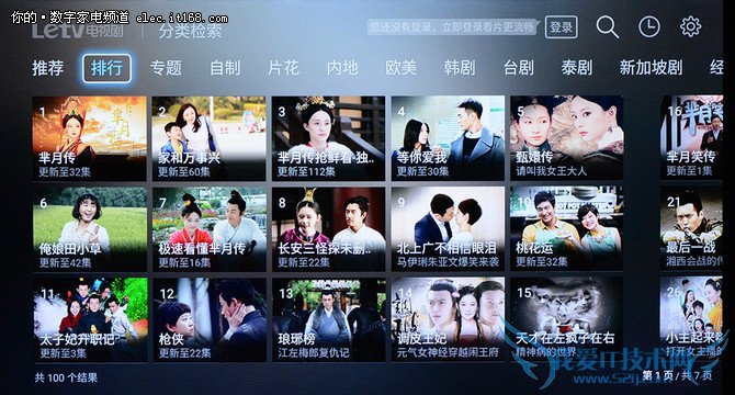 丰富的视频资源