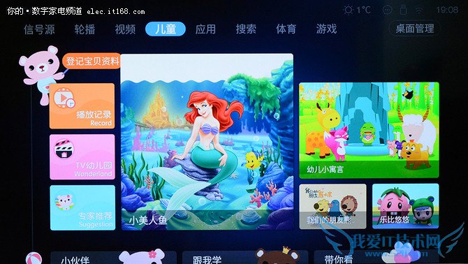 UI设计与功能体验