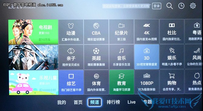 丰富的视频资源