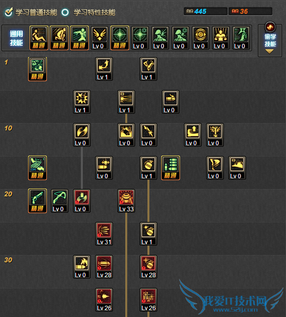 2014-7-14 17-09-20.png