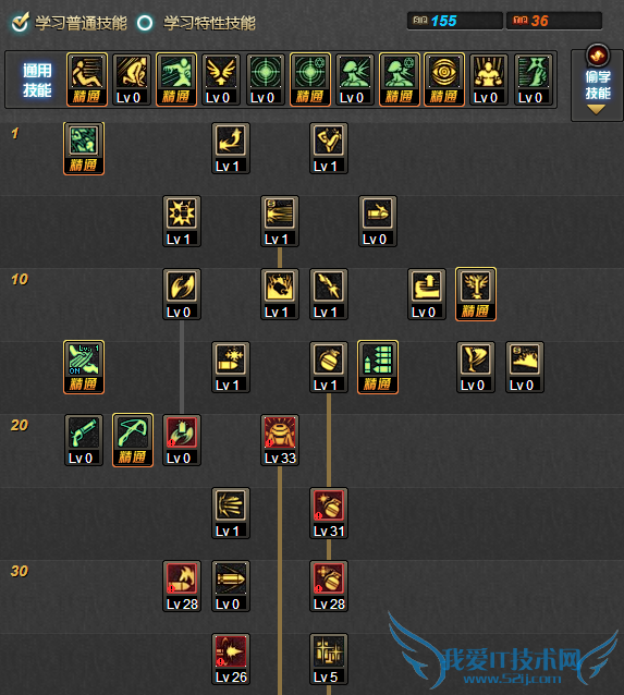 2014-7-14 17-14-29.png