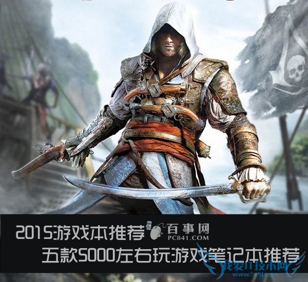 2015ϷƼ5000ϷʼǱƼ