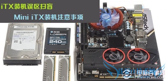 iTXװɨä Mini iTXװע ԰