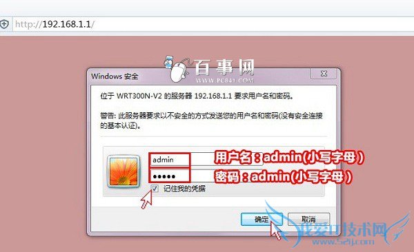 思科路由器怎么设置