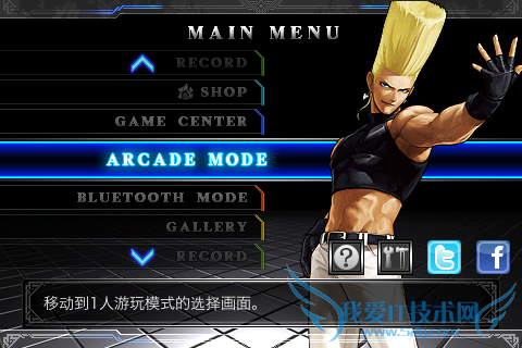 SNK街机经典格斗游戏 iPhone拳皇i 002