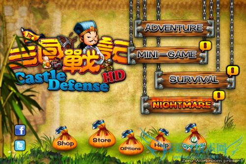 史诗背景Q版造型 iPhone塔防三国战记