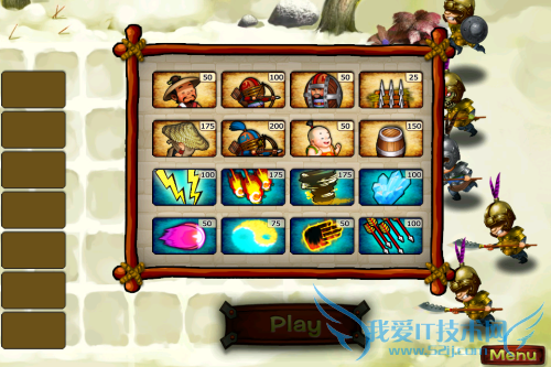 史诗背景Q版造型 iPhone塔防三国战记