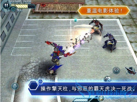 擎天柱PK霸天虎 iPhone游戏变形金刚3