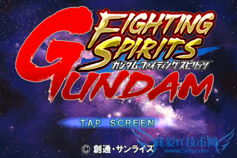 日本商店才有售 激斗!iPhone高达格斗