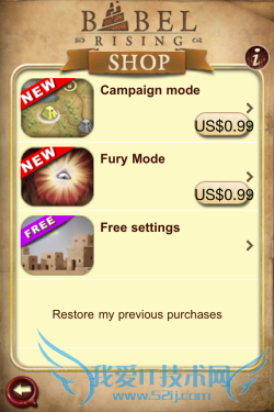 iPhone圣经经典故事游戏 创世纪通天塔