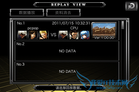 SNK街机经典格斗游戏 iPhone拳皇i 002