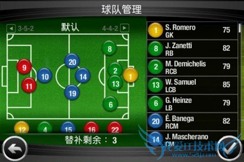 iPhone精品大作登场 FIFA11再掀狂潮