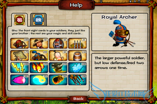 史诗背景Q版造型 iPhone塔防三国战记