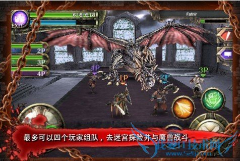 iPhone大型3D网络游戏 征战王国