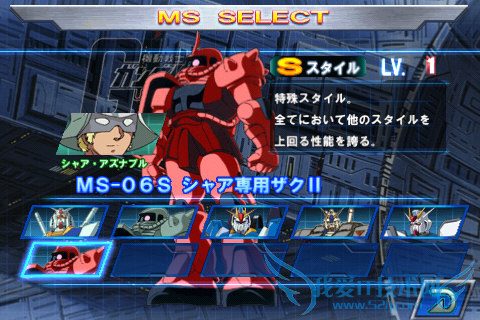 日本商店才有售 激斗!iPhone高达格斗