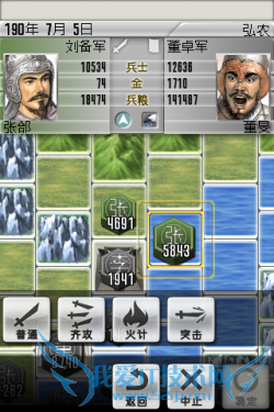 策略游戏鼻祖大作 iPhone游戏三国志2