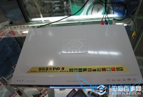 evd支持什么格式