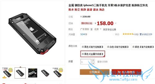 手机进水不要慌 教你正确处理手机进水