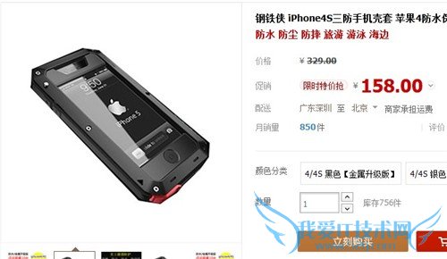 手机进水不要慌 教你正确处理手机进水