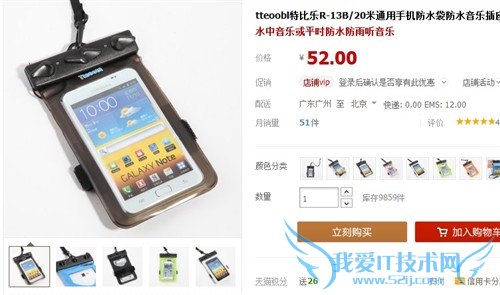 手机进水不要慌 教你正确处理手机进水