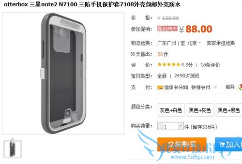 手机进水不要慌 教你正确处理手机进水