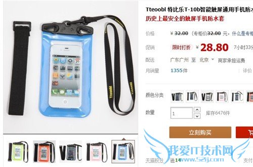 手机进水不要慌 教你正确处理手机进水