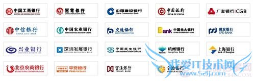 支付宝充值图文教程