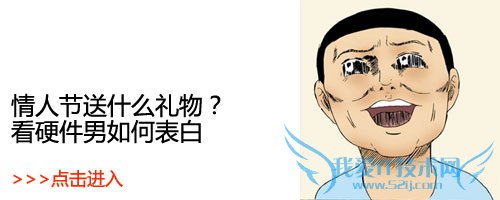 213青年欢乐多多 各种脑残玩法大荟萃