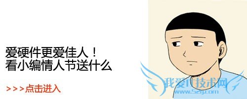 213青年欢乐多多 各种脑残玩法大荟萃