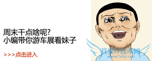 213青年欢乐多多 各种脑残玩法大荟萃