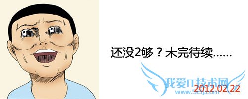 213青年欢乐多多 各种脑残玩法大荟萃