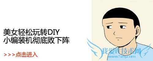 213青年欢乐多多 各种脑残玩法大荟萃