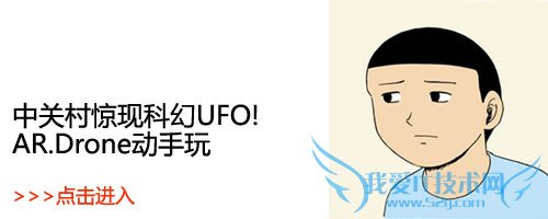 213青年欢乐多多 各种脑残玩法大荟萃