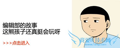 213青年欢乐多多 各种脑残玩法大荟萃