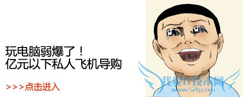 213青年欢乐多多 各种脑残玩法大荟萃