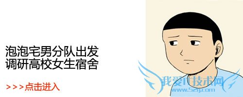 213青年欢乐多多 各种脑残玩法大荟萃