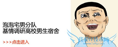 213青年欢乐多多 各种脑残玩法大荟萃