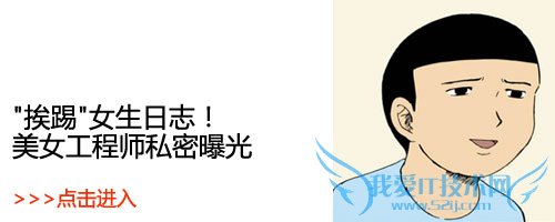 213青年欢乐多多 各种脑残玩法大荟萃